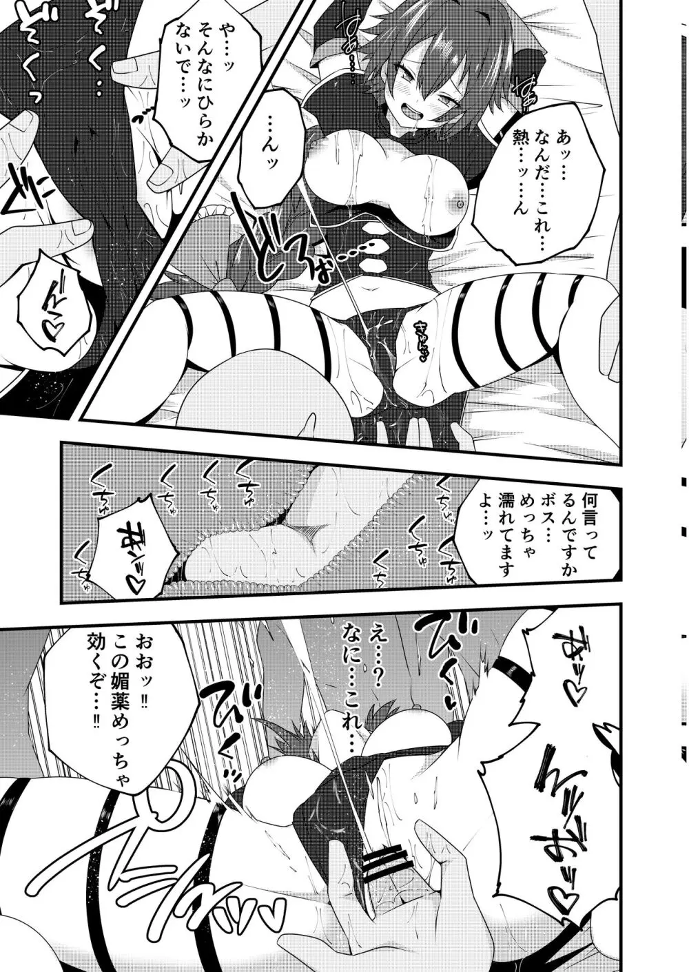 Alin Page.3