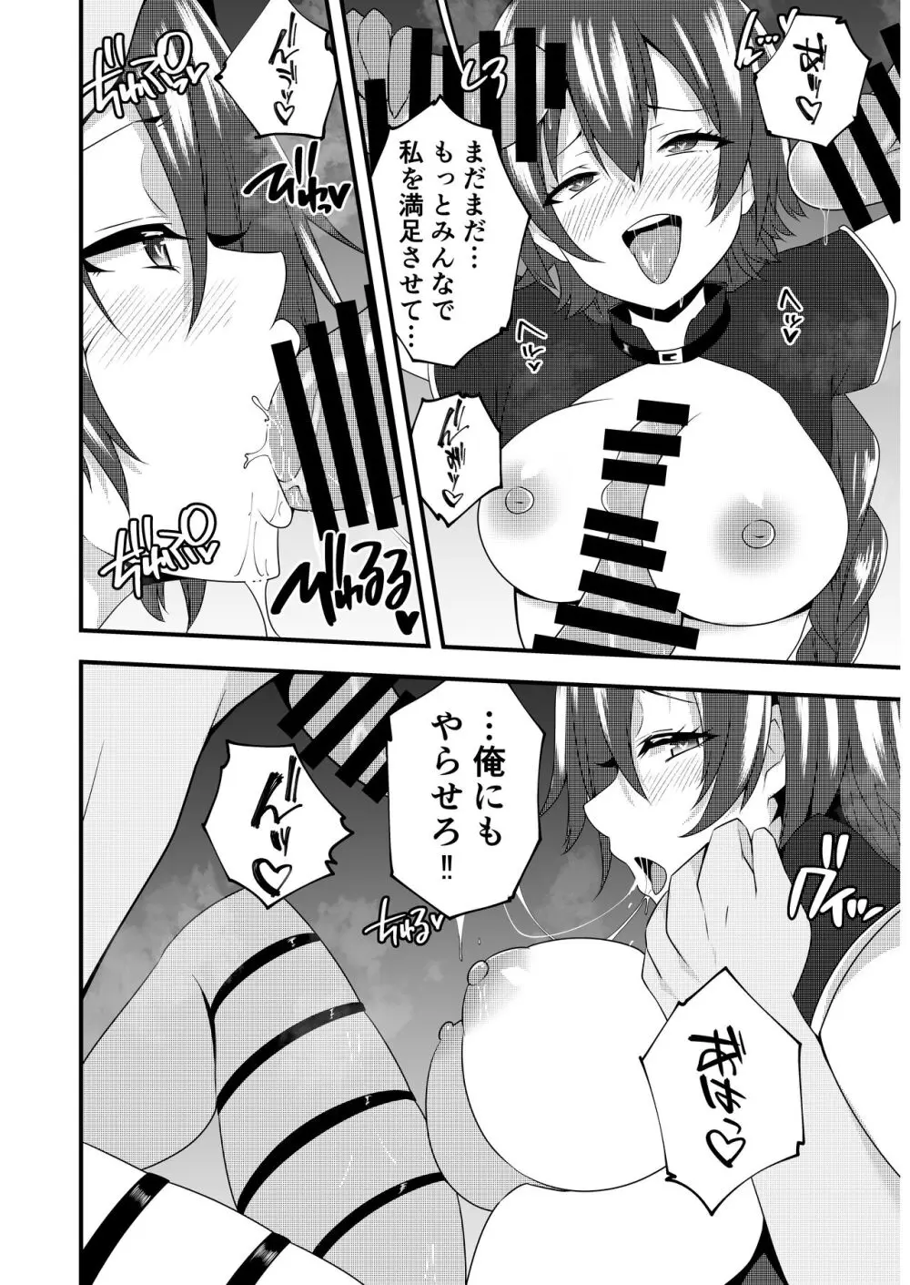 Alin Page.6