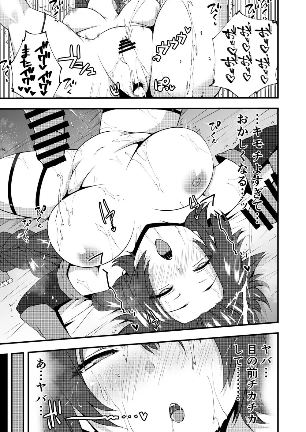 Alin Page.9