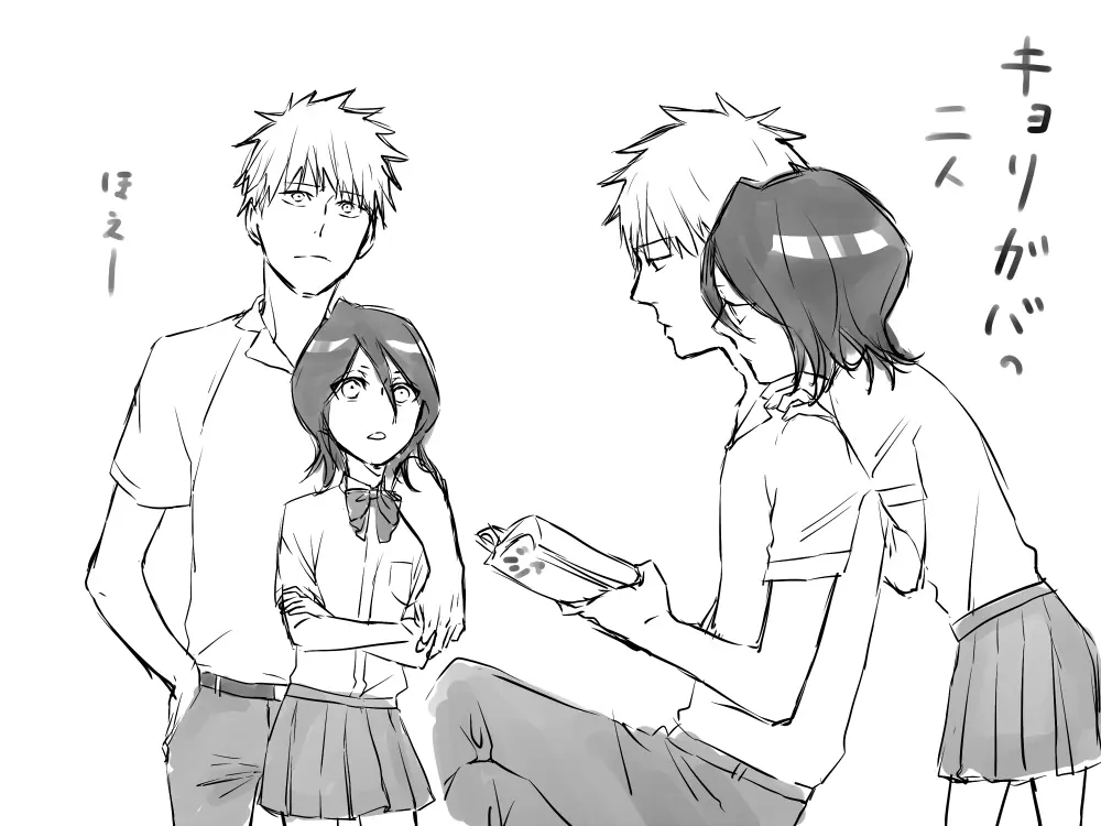 [3)]Raku ga ki (ichiruki)[Bleach) Page.2