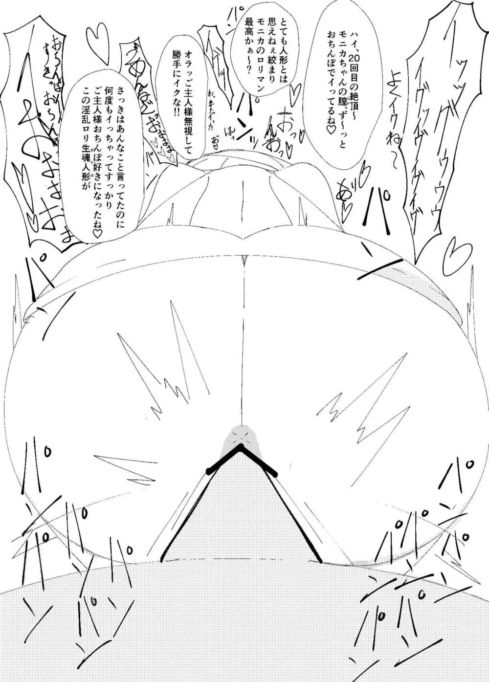 隅々四隅's illustrations - pixiv Page.2