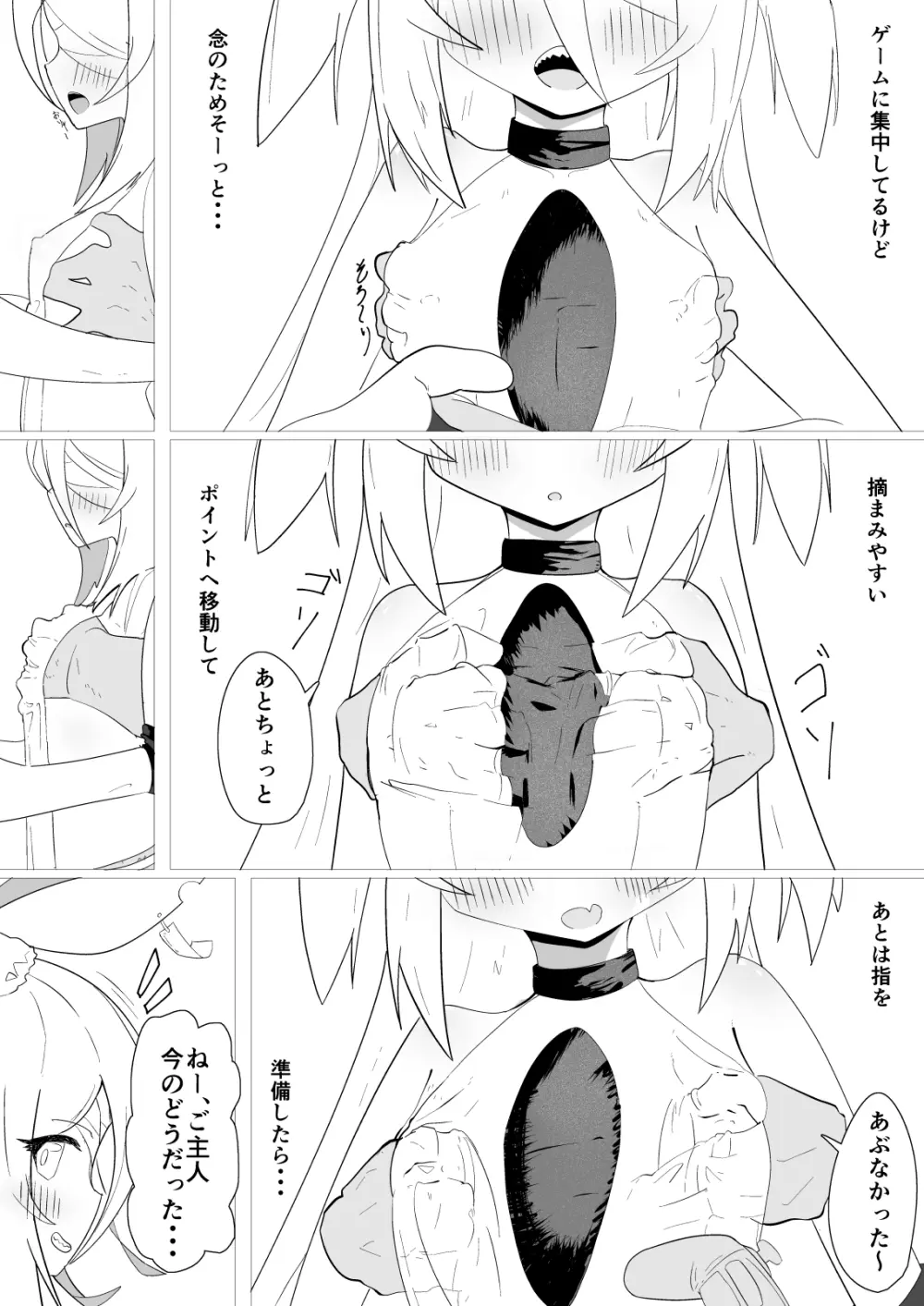 隅々四隅's illustrations - pixiv Page.7