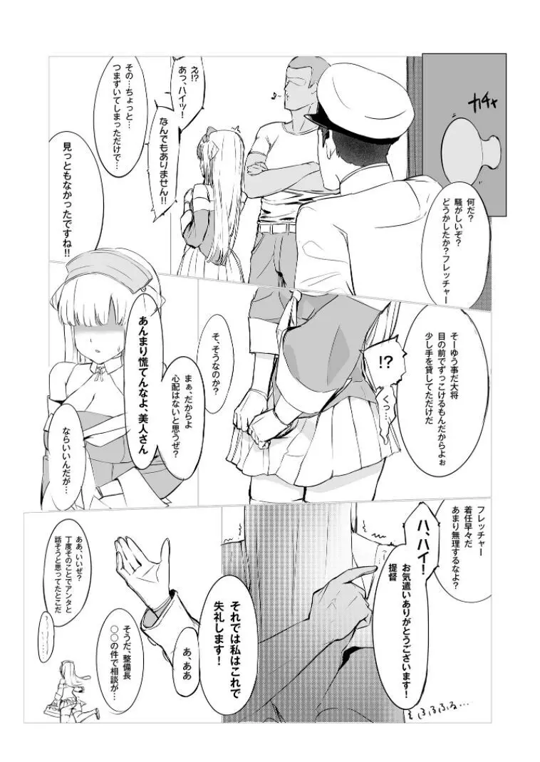 DAREKANO FLETCHER Page.11
