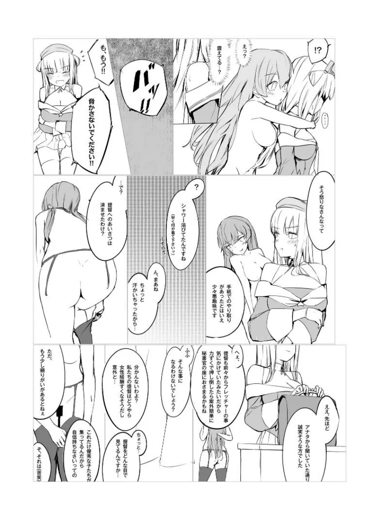 DAREKANO FLETCHER Page.13