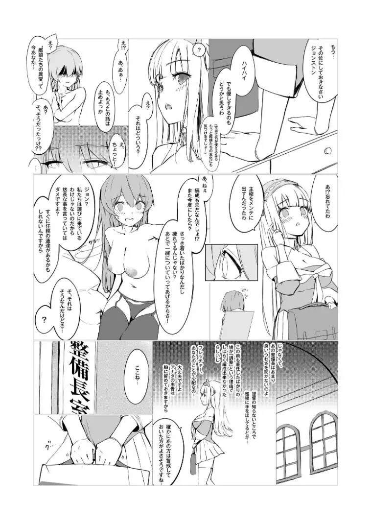 DAREKANO FLETCHER Page.14