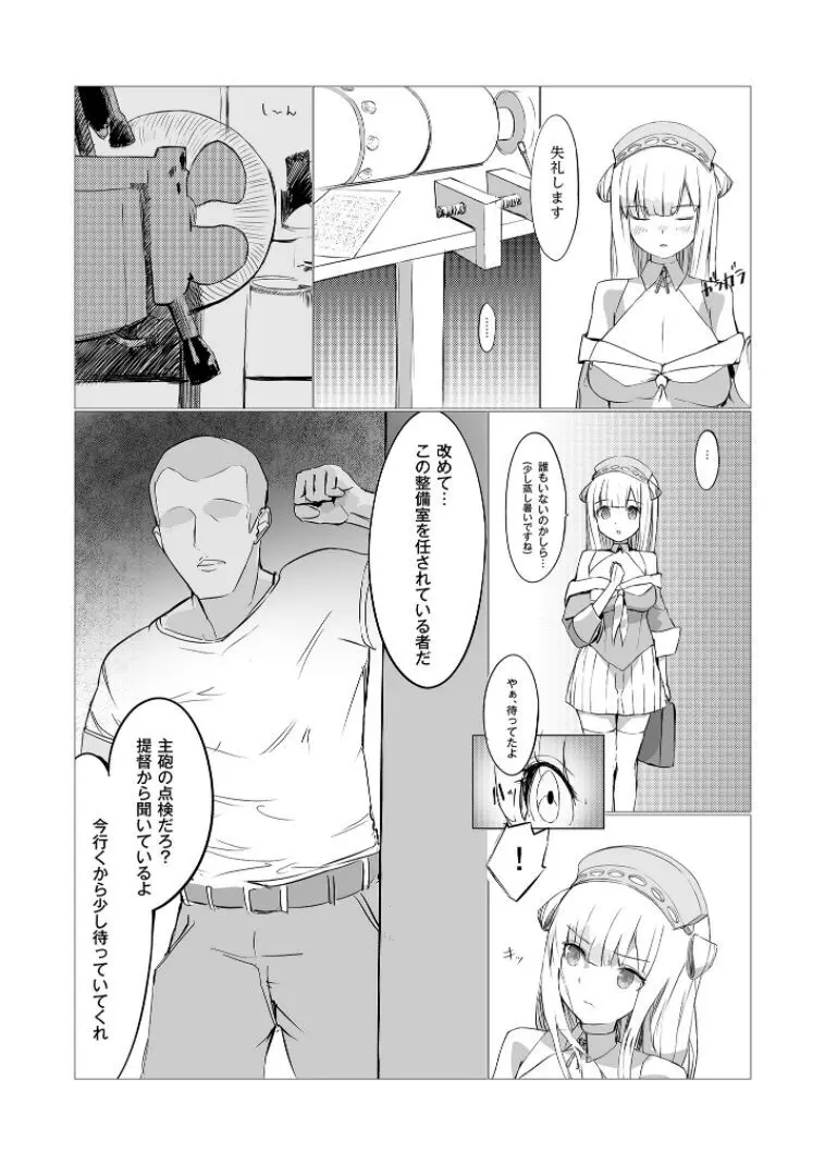 DAREKANO FLETCHER Page.15