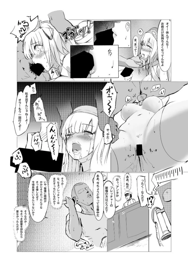 DAREKANO FLETCHER Page.23