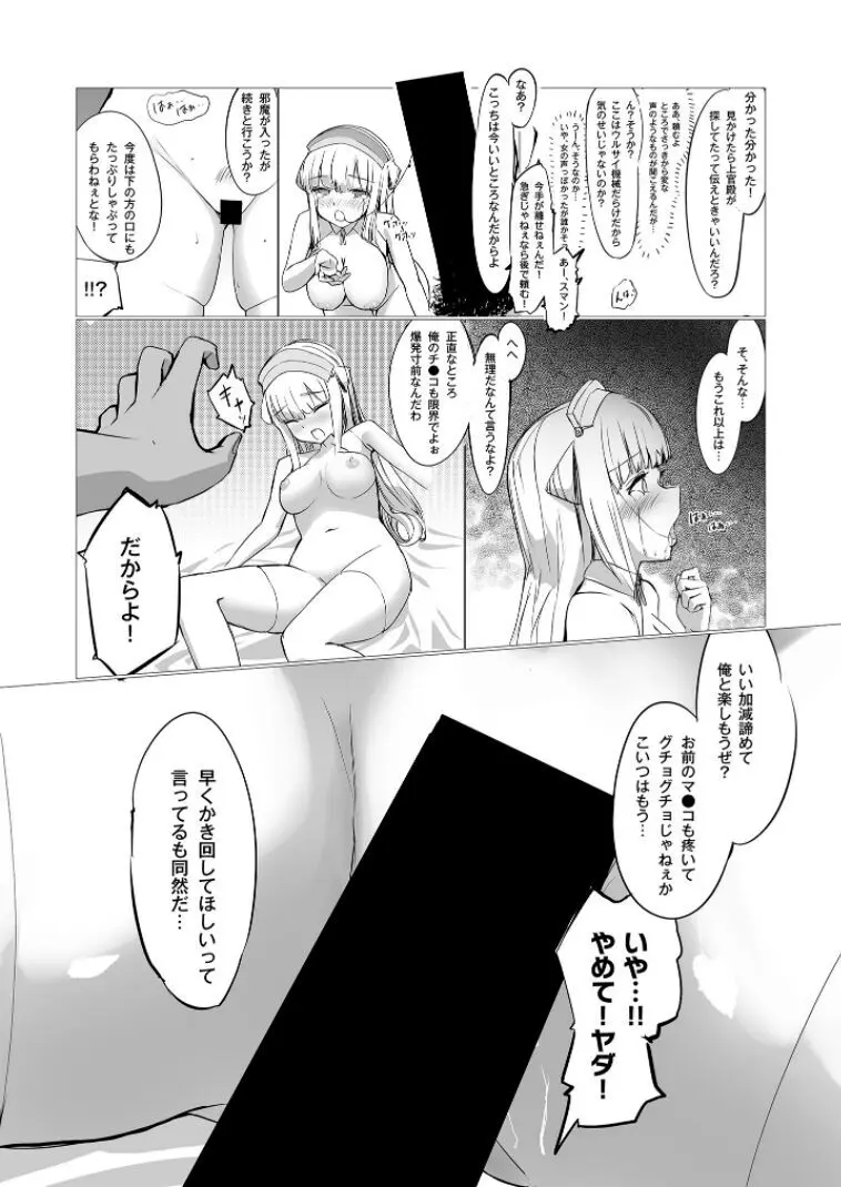 DAREKANO FLETCHER Page.24