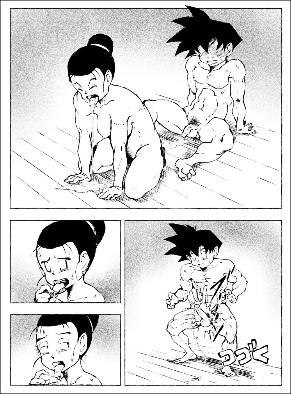 IM Page.11