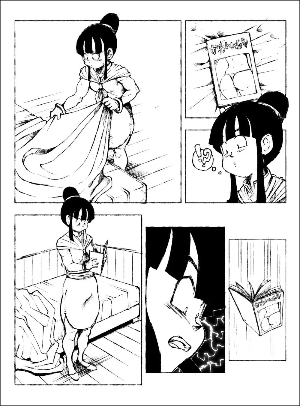 IM Page.2
