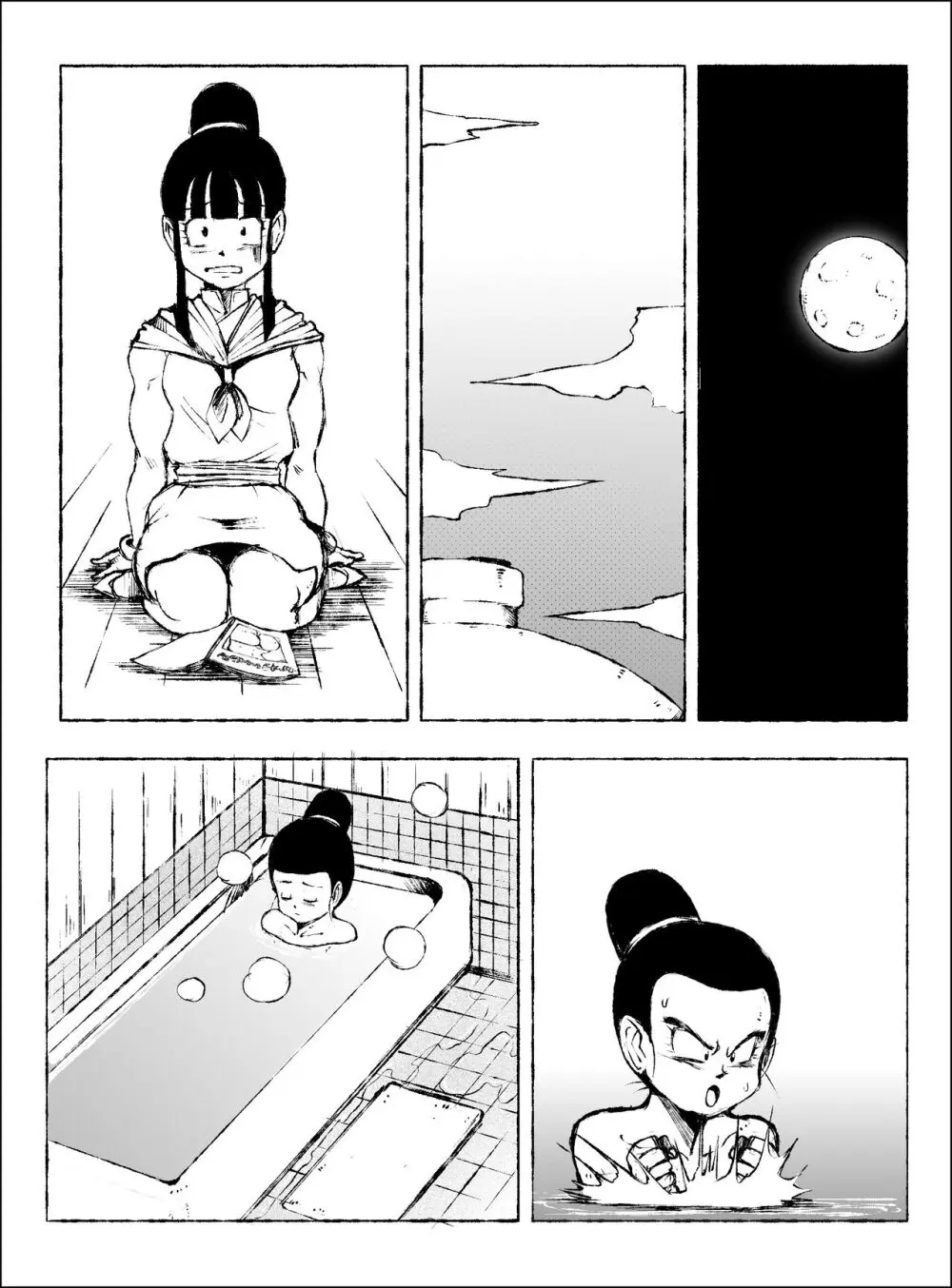 IM Page.3