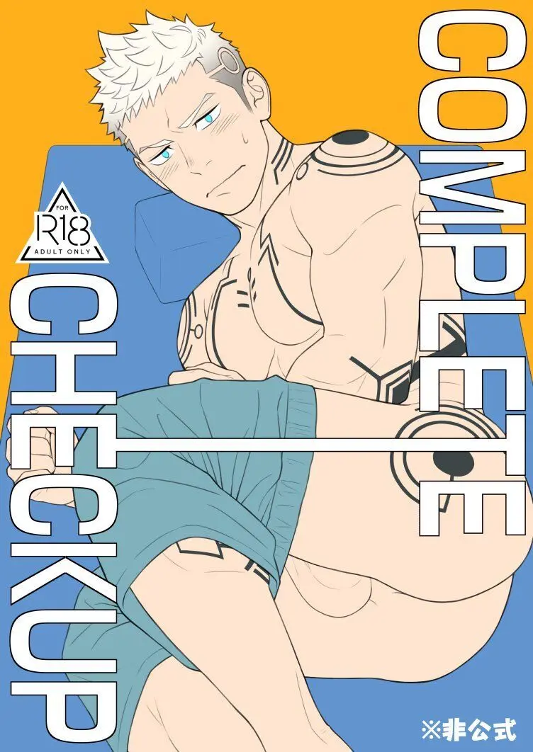Complete Checkup Page.2