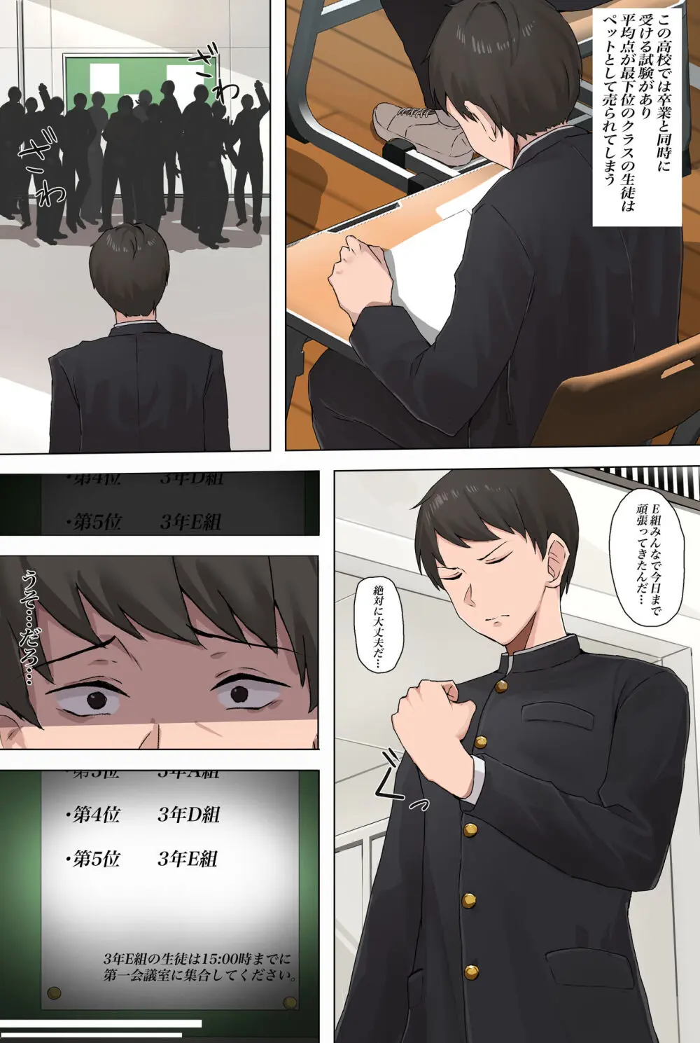リクエストありがとうございました Page.2