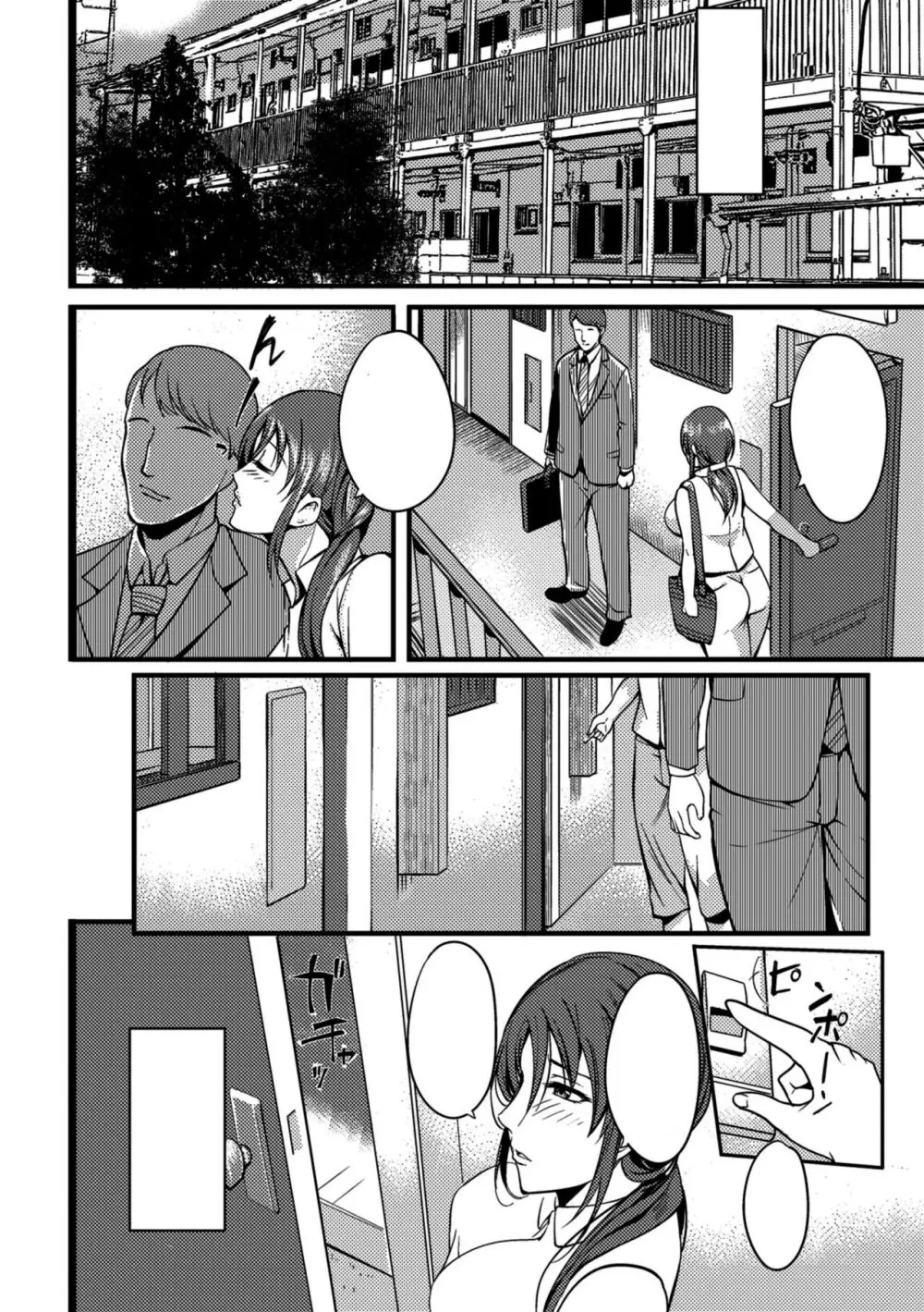 [Hanpera] Oku-san ga Shiranai Kairaku | The Pleasure Married Women Do Not Know Ch. 6-12 [Cleaned] [FreelanceSubs] Page.48