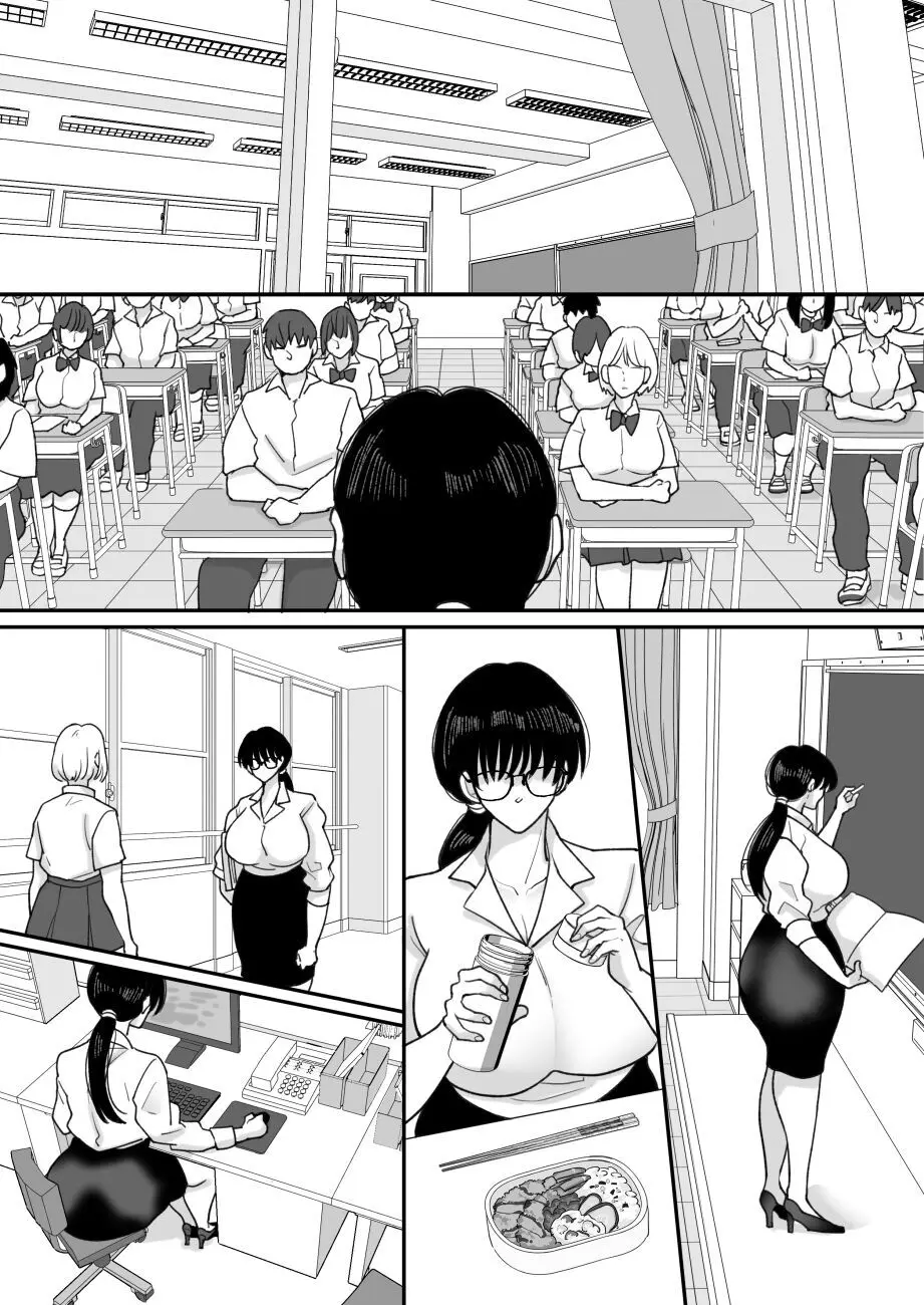 数学教師の母さんが体育教師に寝取られる2 Page.42