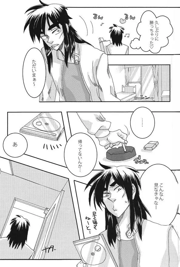mismatch!! Page.10
