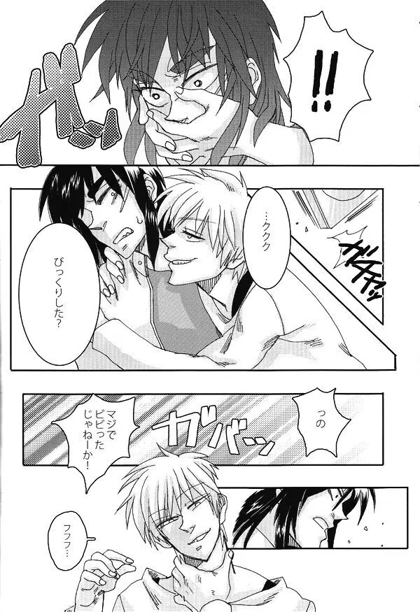 mismatch!! Page.11