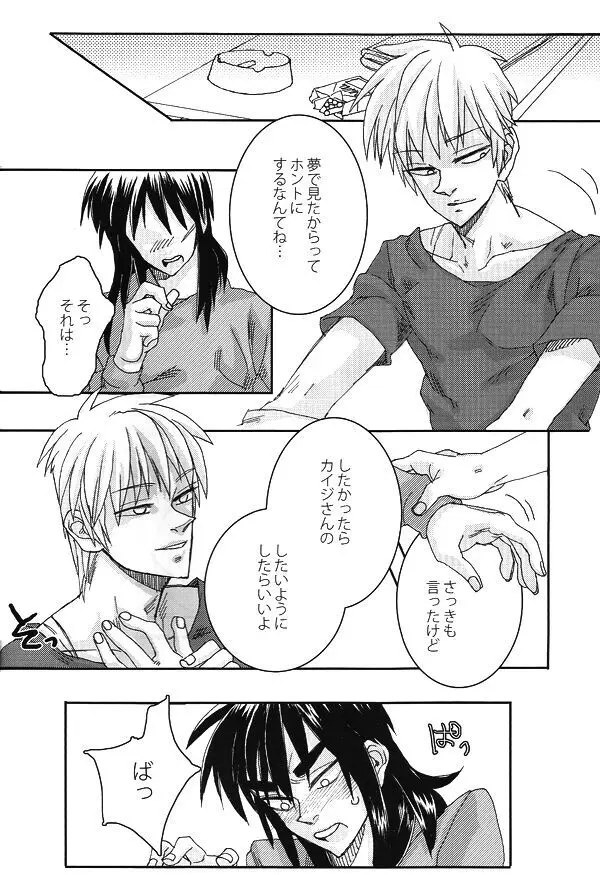 mismatch!! Page.15