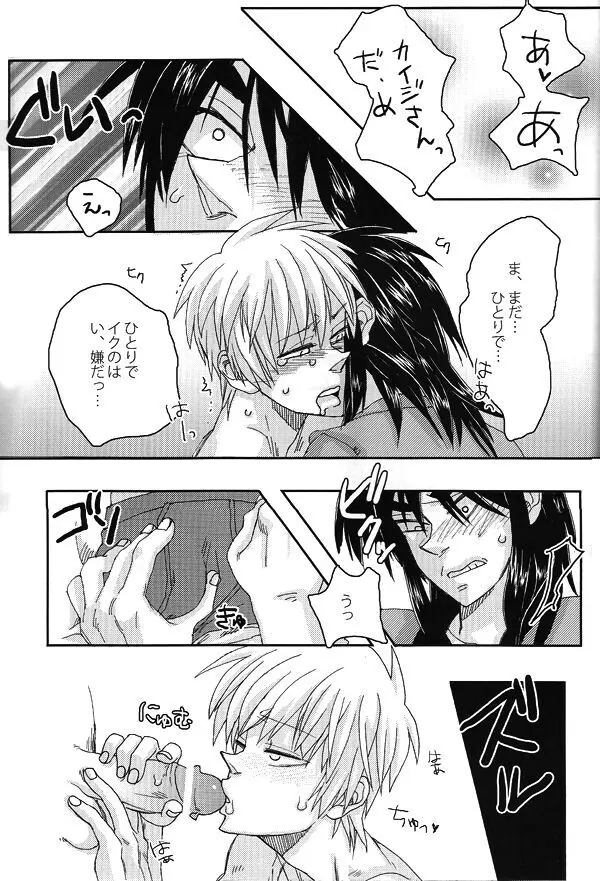 mismatch!! Page.22