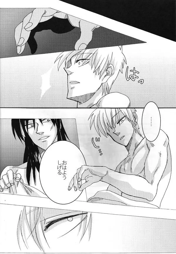 mismatch!! Page.29