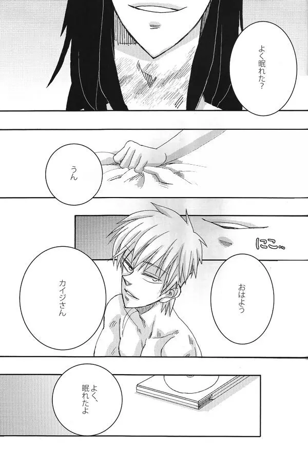 mismatch!! Page.30
