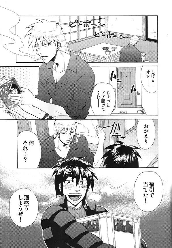 mismatch!! Page.32