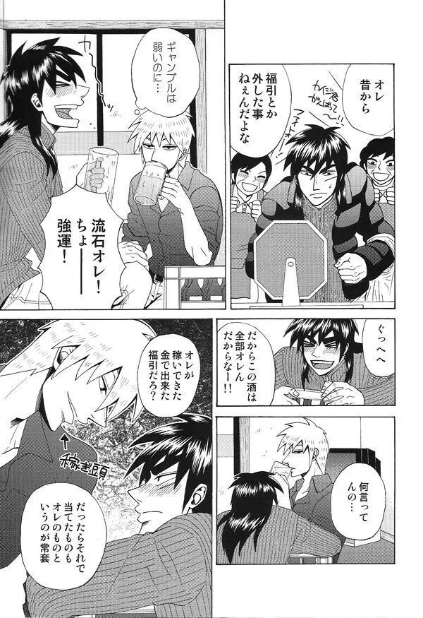 mismatch!! Page.34