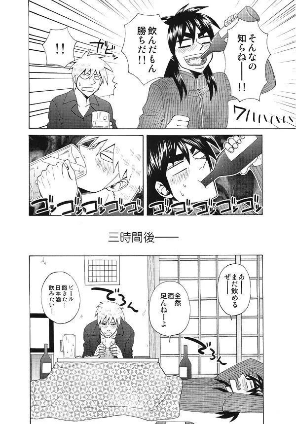 mismatch!! Page.35