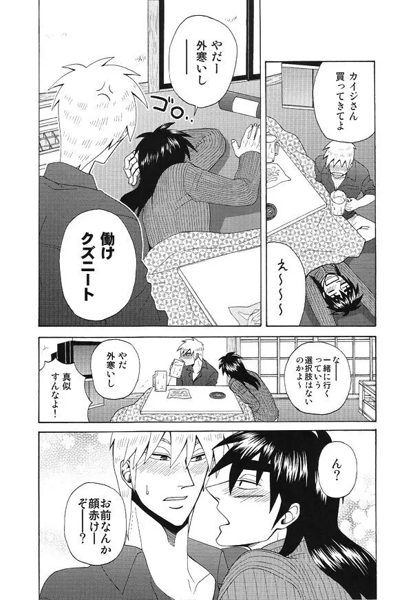 mismatch!! Page.36