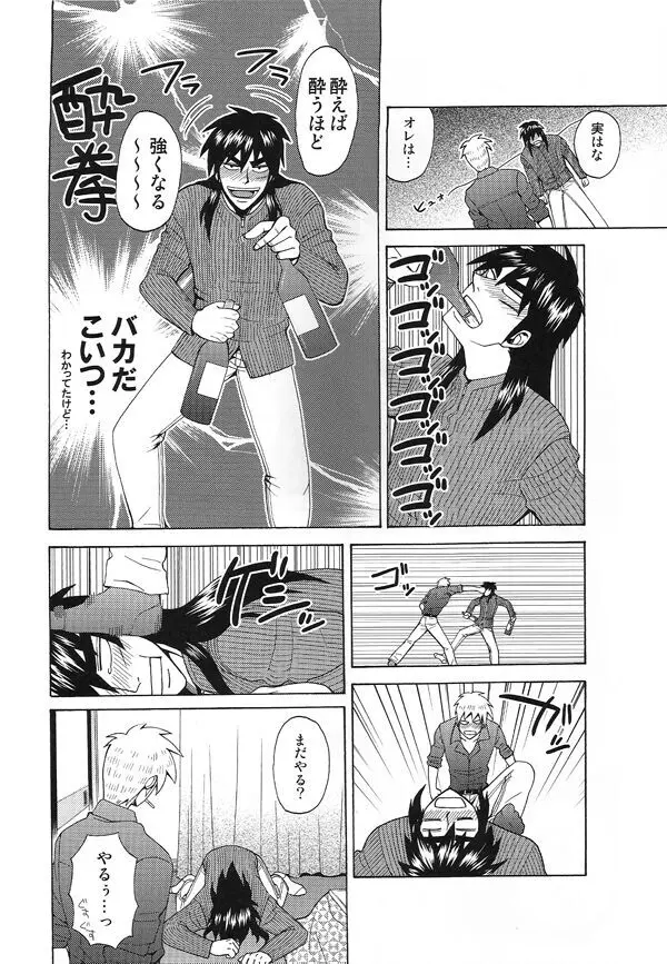 mismatch!! Page.39