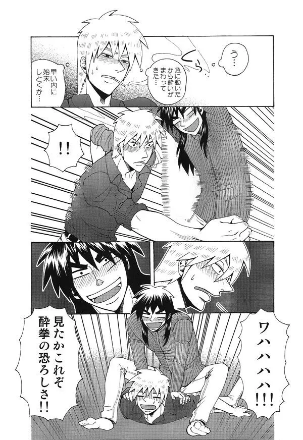 mismatch!! Page.40