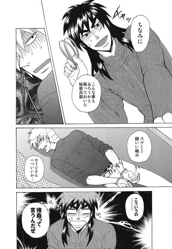 mismatch!! Page.41