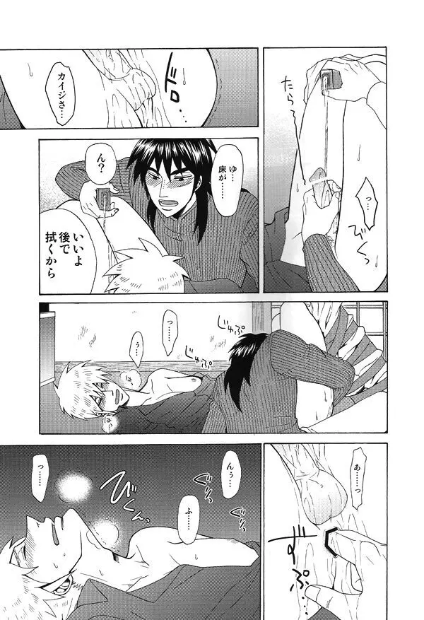 mismatch!! Page.46