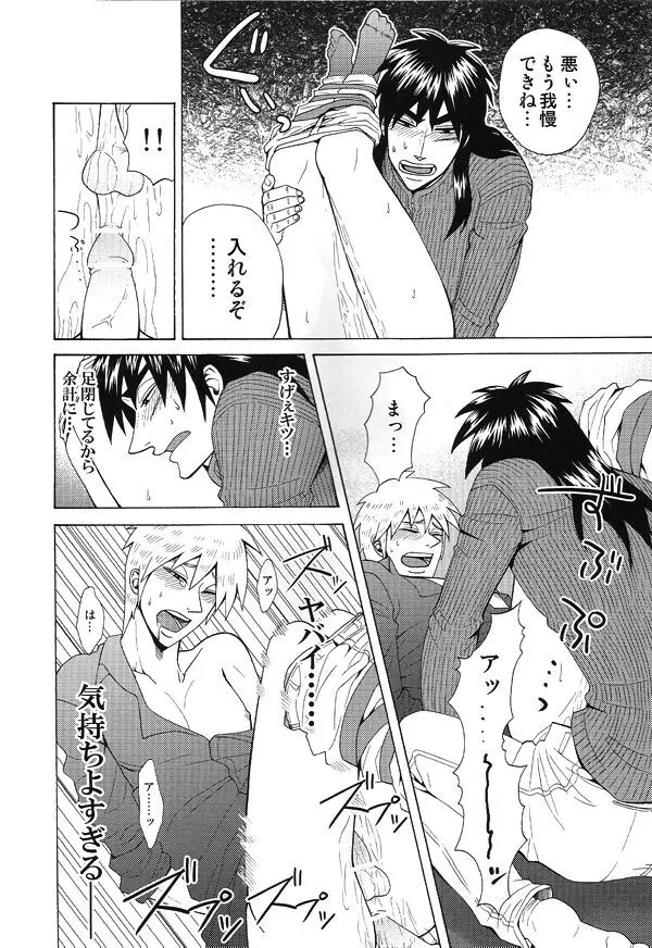 mismatch!! Page.47