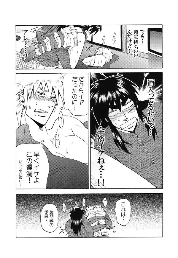 mismatch!! Page.48