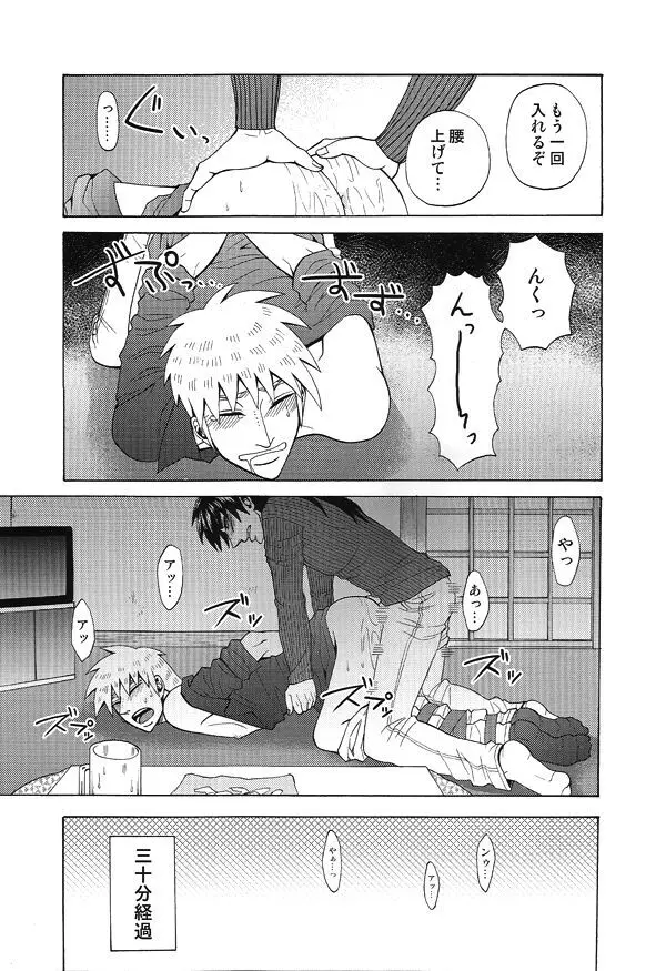 mismatch!! Page.50