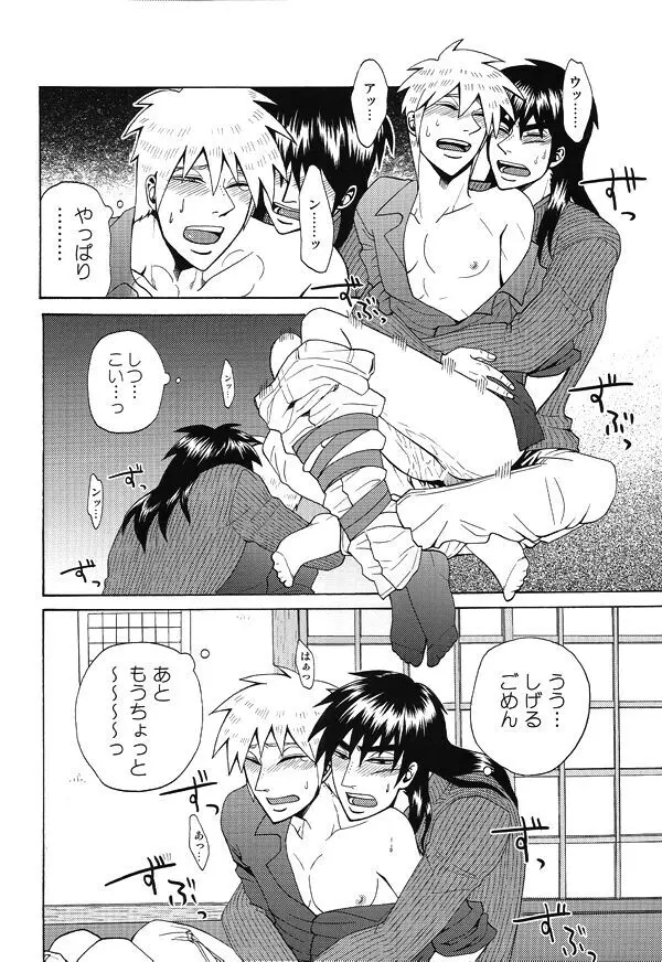 mismatch!! Page.51