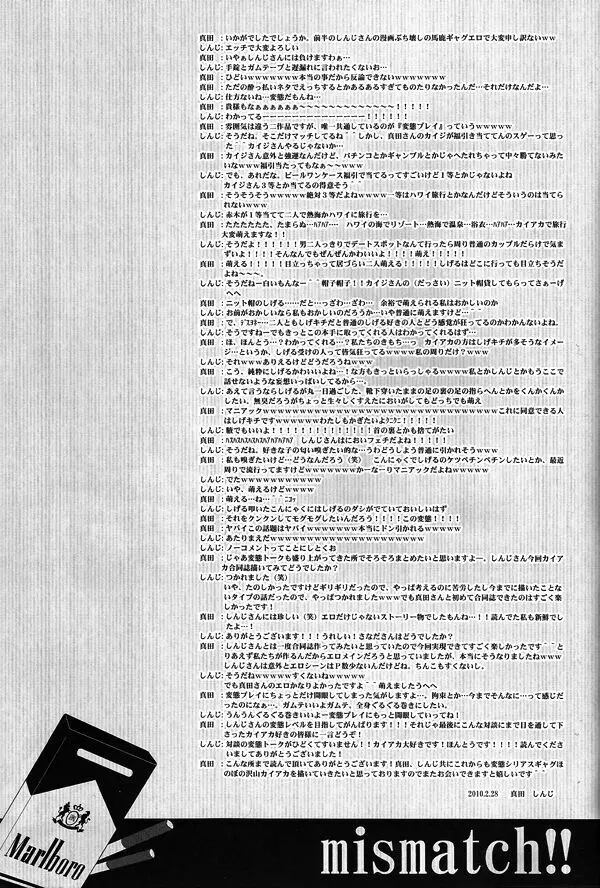 mismatch!! Page.54