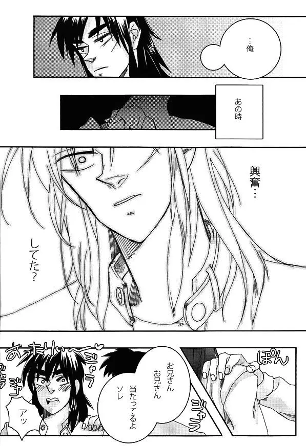 mismatch!! Page.9