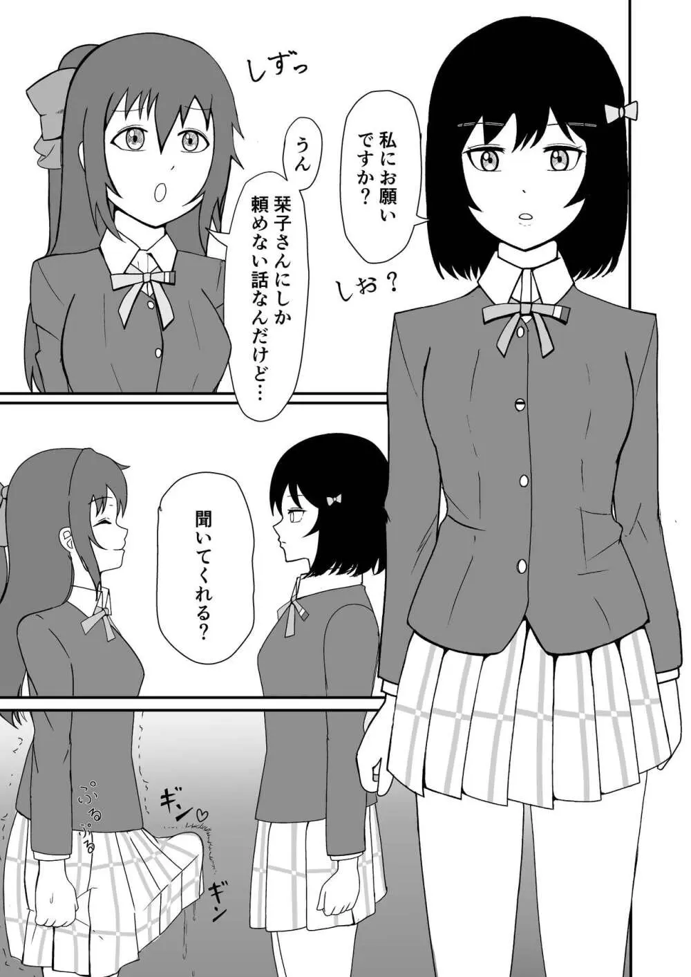 in me Page.17