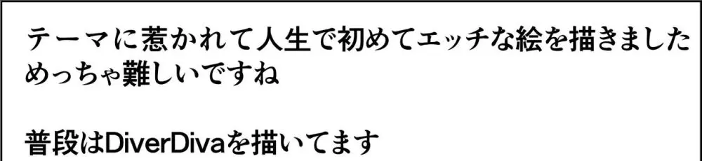 in me Page.36