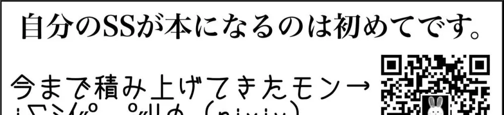 in me Page.39