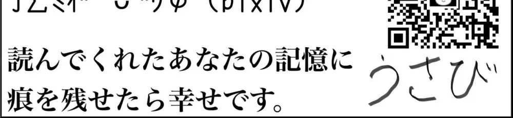 in me Page.40