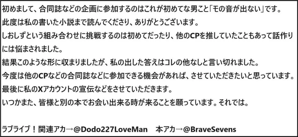 in me Page.41