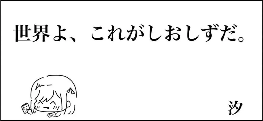in me Page.42