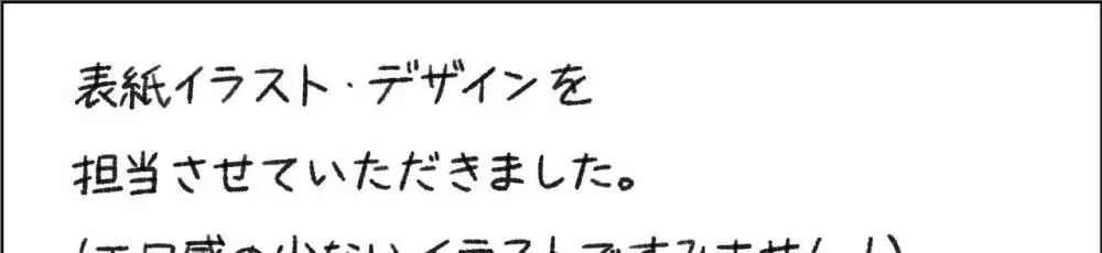 in me Page.43