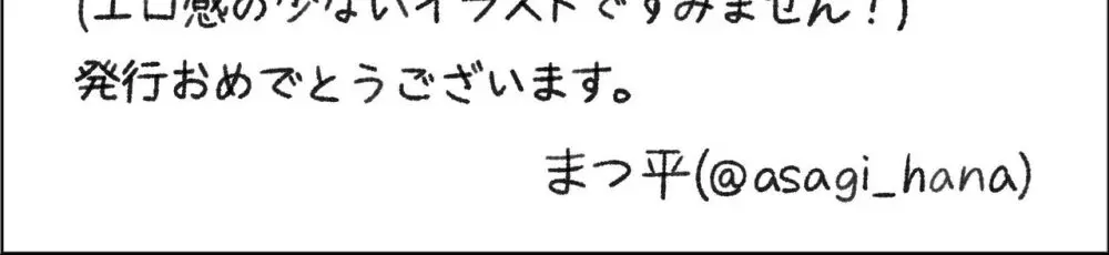 in me Page.44