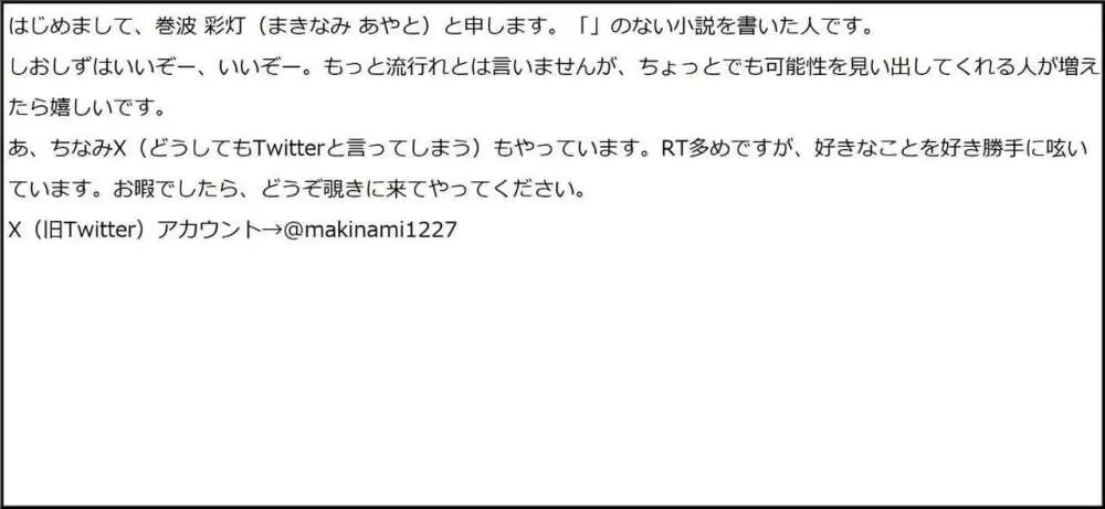 in me Page.47