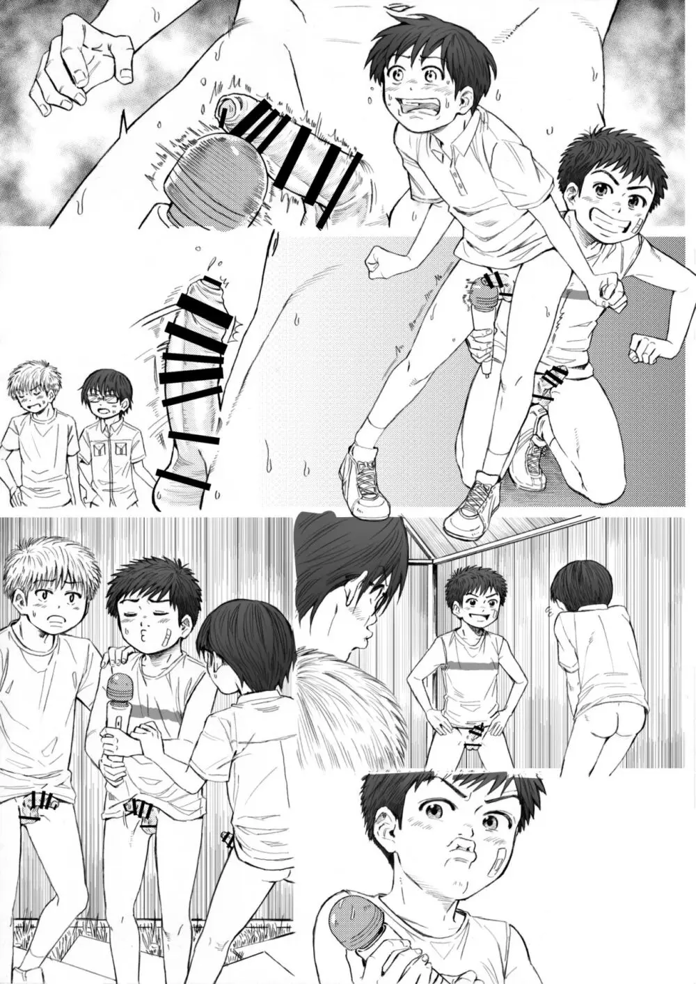 STAND BY PEE!!!! -限りなく透明に近い白い液体- Page.75