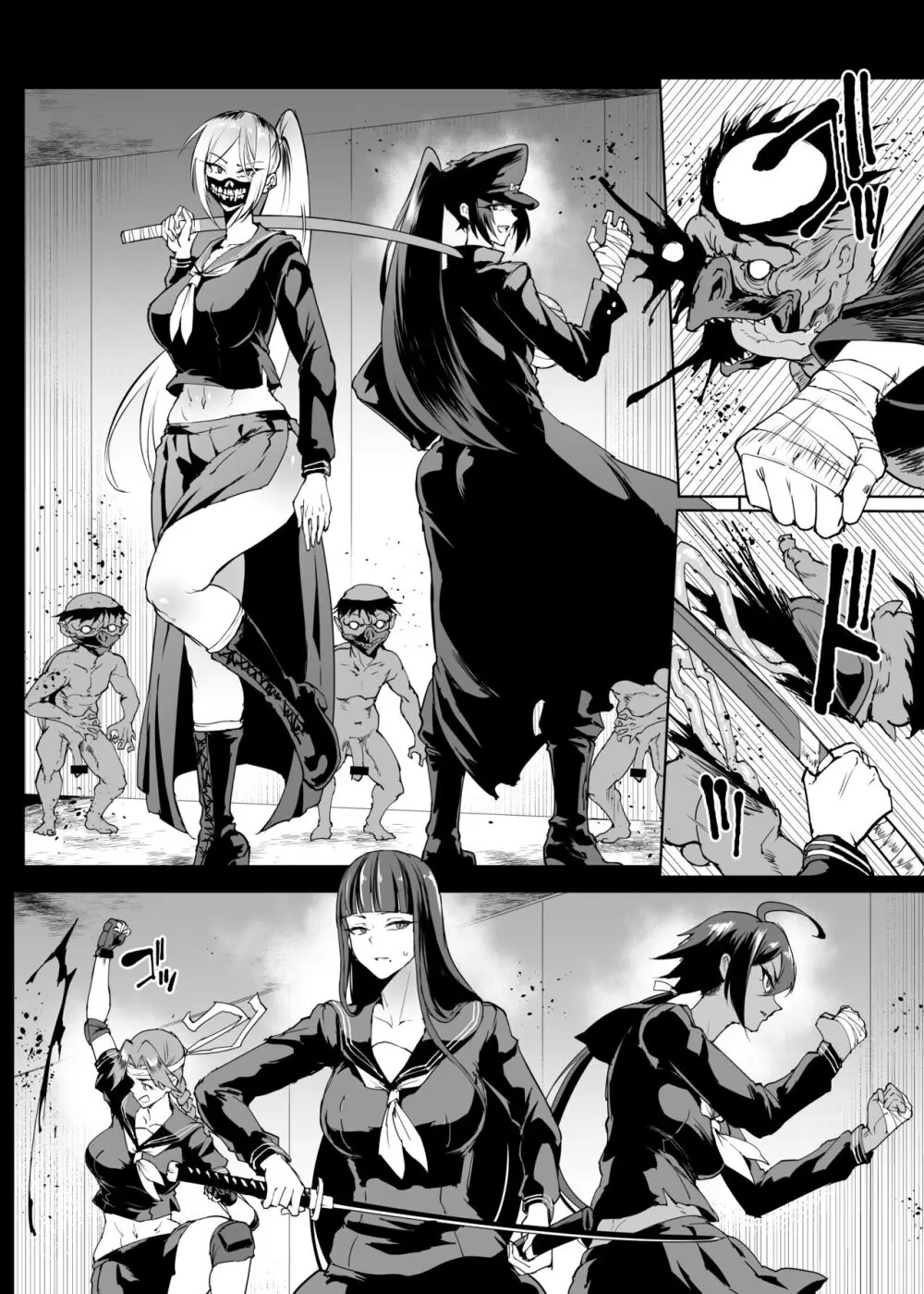 退魔部S4 下水道編③ Page.23